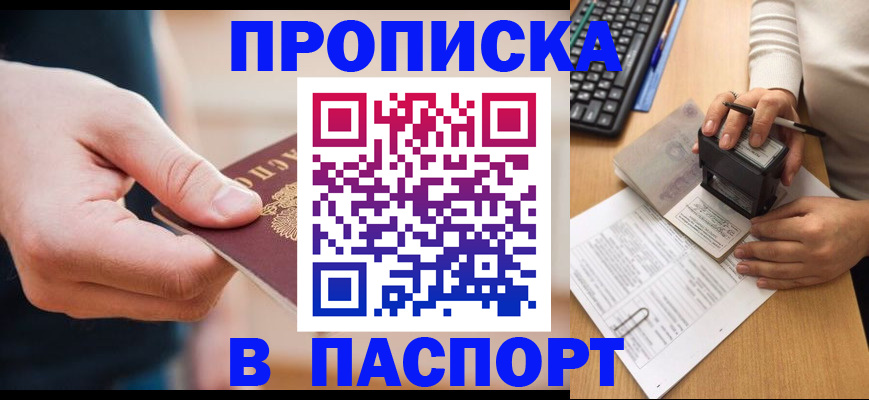 регистрация для дет. сада в Ворсме