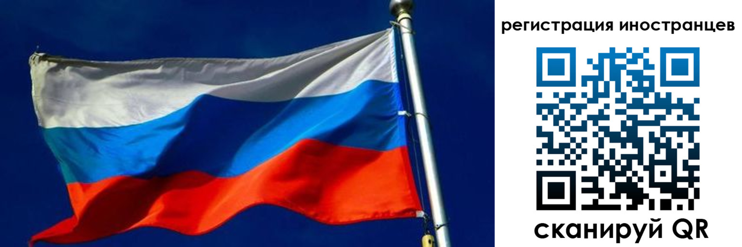 временная регистрация 2025 в Ворсме