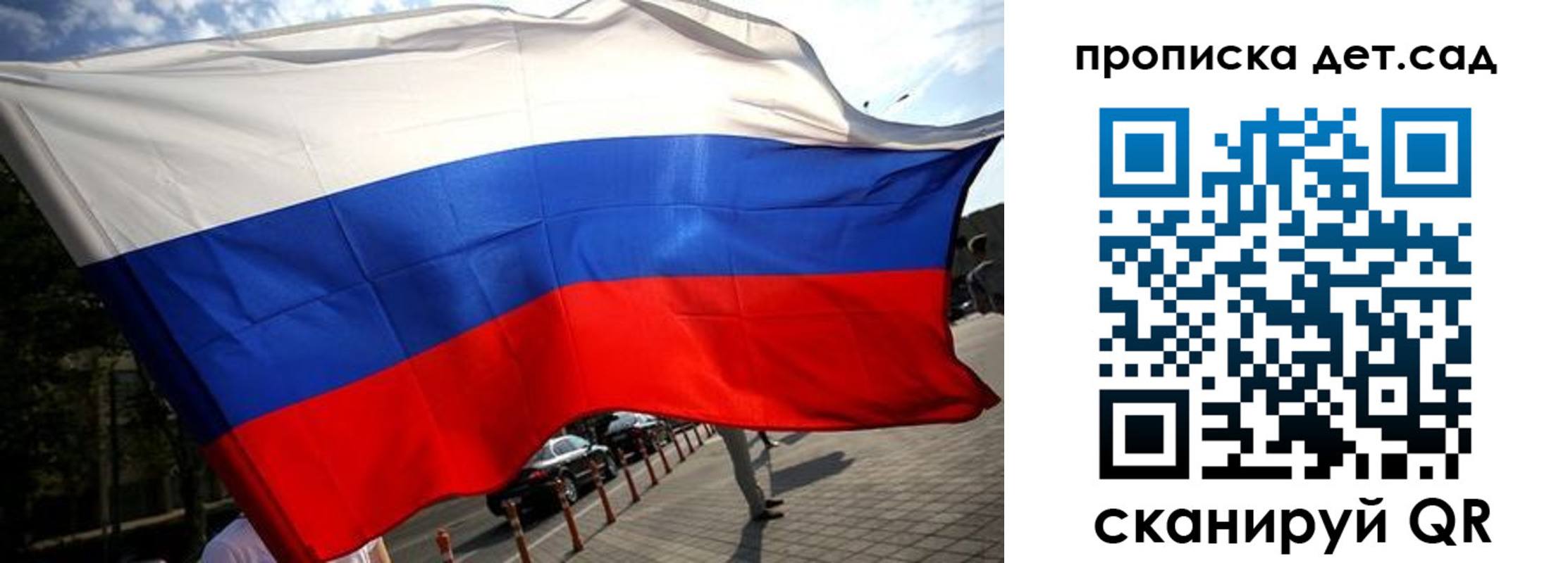 прописка в квартире в Ворсме