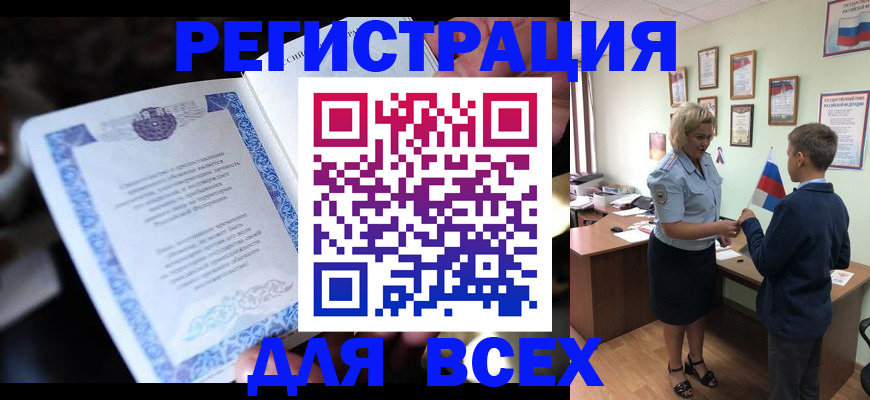 регистрация для дет. сада в Ворсме